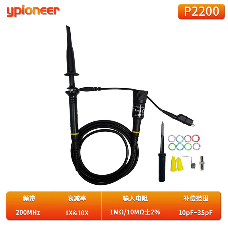 YPIO EER Pioneer YPIONEER oscilloscope probe P2200 bandwidth 200MHz attenuation 10X voltage 300V single package