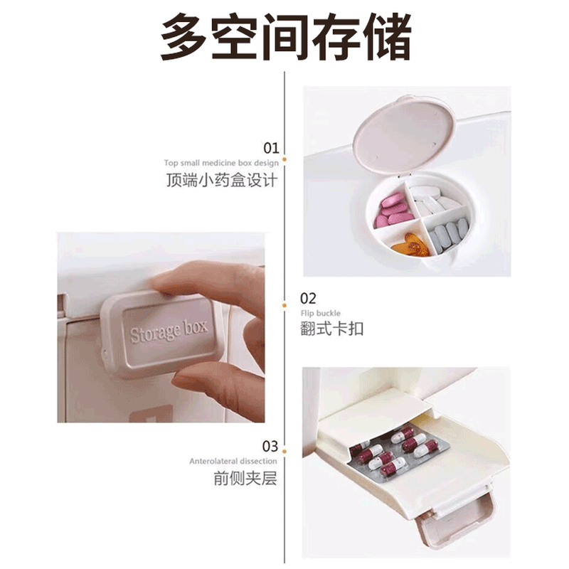 Ubili large-capacity double-layer medicine box for home dormitory partition medicine storage small medicine box Nordic white 9613