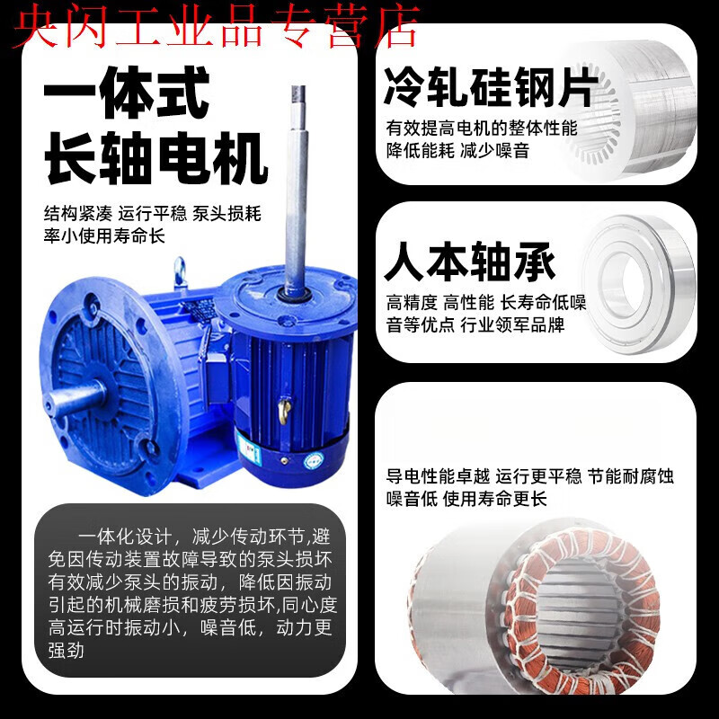 PP submersible pump vertical acid and alkali resistant tank pump chemical cooling desulfurization pump spray tower water pump anti-explosion-proof motor model 11kw hexagonal plate