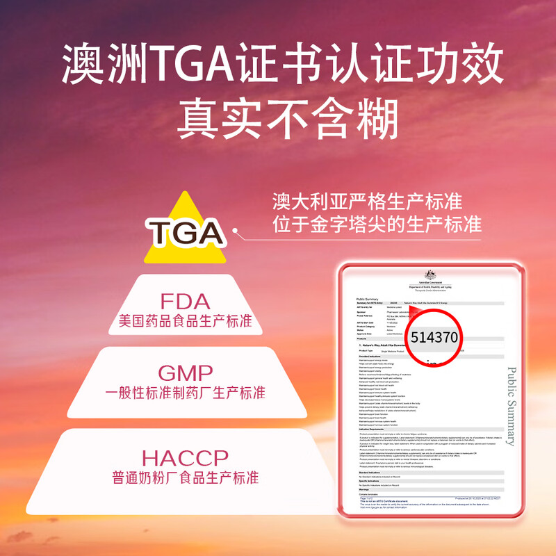 Nature's Way b12 vitamin super bottle*50 capsules VB12 B vitamins for students and teenagers to supplement brain energy and refresh themselves