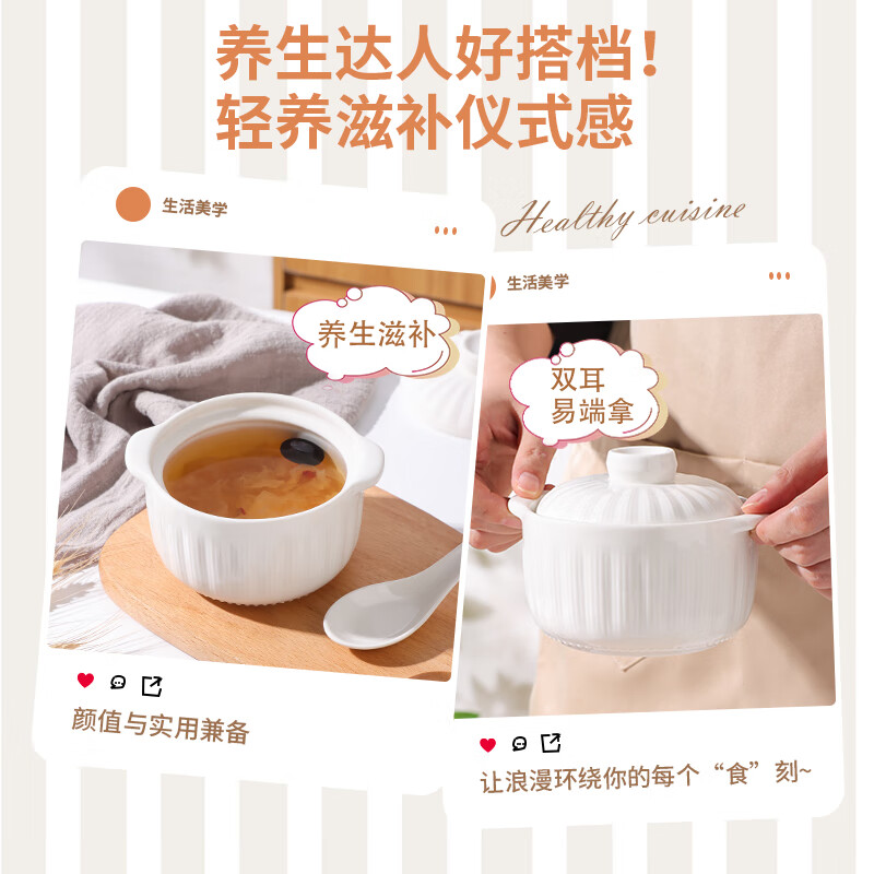 Baijie stew pot ceramic bowl soup bowl water-proof stew pot liner steamed egg porridge bird's nest pot tableware with lid spoon small size 320ml