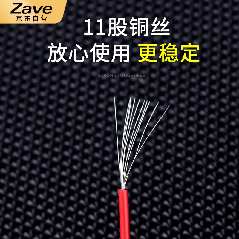 ZAVE double-ended tinned wire conductor electronic connecting cable jumper black 10cm (100 pieces)