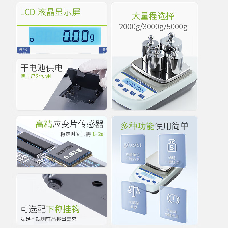 Lichen (LICHEN) Electronic Balance Laboratory Electronic Scale Gram Scale 0.01g Gold Jewelry Scale Commercial LC-YP6001B Dry Battery