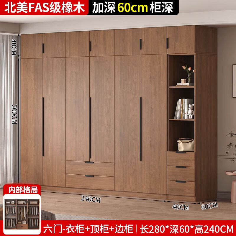 Fat Donglai same style wardrobe solid wood home bedroom ENF grade all solid wood wardrobe solid wood color oak customized economical log C length 80 depth 60 height 200 main cabinet/FAS oak wardrobe complete installation