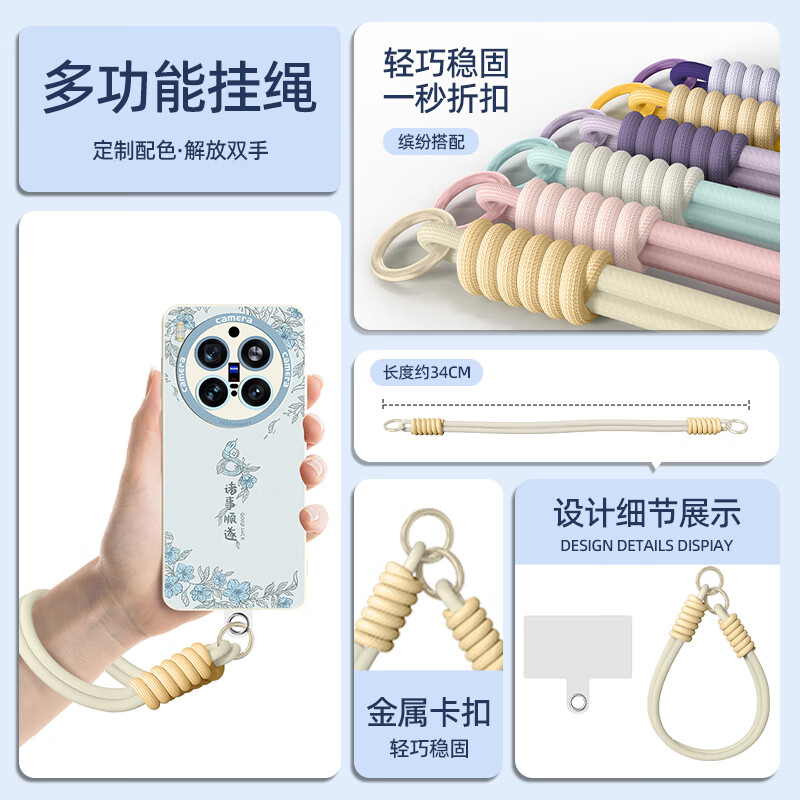 XP suitable for vivox300pro mobile phone case lens all-inclusive x300pro anti-fall heat dissipation silicone boys and girls with lanyard high-end protective shell-antique white country style landscape