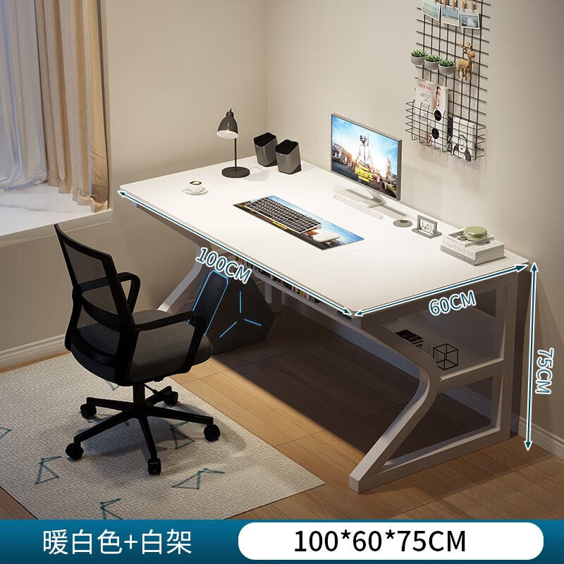 Oumao computer table desktop home e-sports game table simple bedroom desk office study table student writing small table upgraded C-shaped legs | 100*60CM white