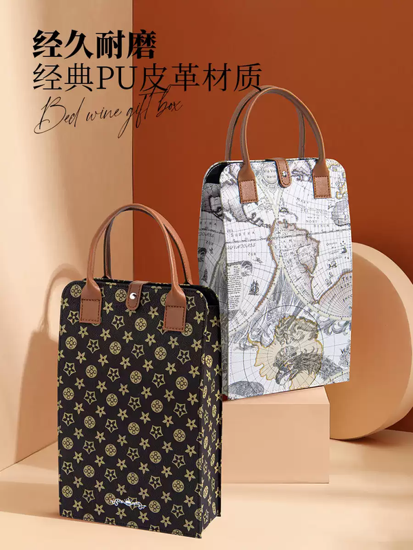 Fantasy red wine packaging gift box high-end empty box wine double 2 bottles handbag wine box single gift box red double + silk scarf