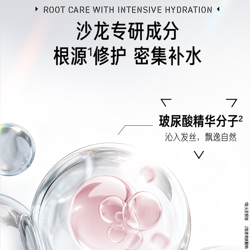 Sassoon Hydrating Luxurious Conditioner 180g Hyaluronic Acid Moisturizing Repair Damage Smooth and Shining Conditioner