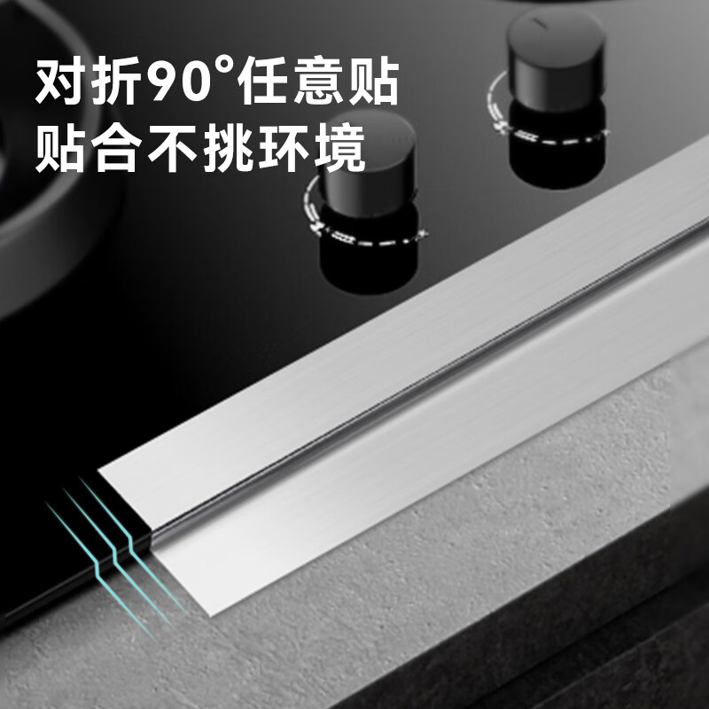 Made in Tokyo, stove, pool, oil-proof sticker, sealing strip, kitchen and bathroom extension, beautiful seam sticker 20m