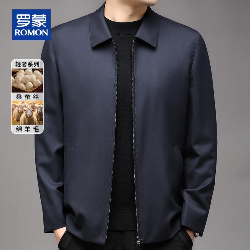 ROMON Light Luxury Wool Mulberry Silk Executive Jacket Men's Autumn and Winter Wool Coat Young and Middle-aged Casual Jacket Men's Navy L