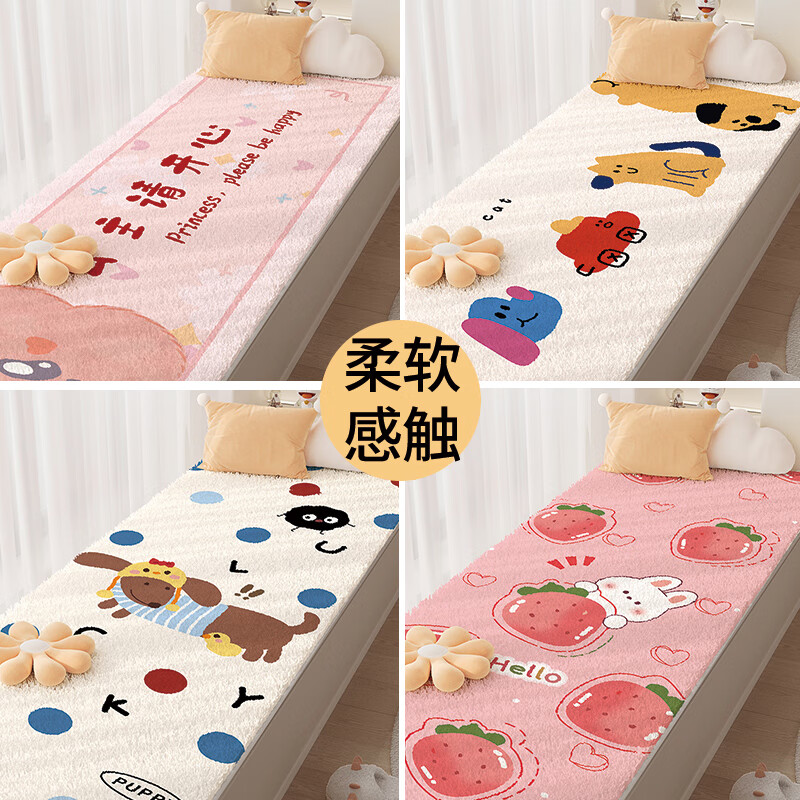 Di Zhuoyi Cartoon Ventilation Bay Window Cushion Window Sill Cushion 2025 New Imitation Cashmere Autumn and Winter Master Bedroom Balcony Plush Cushion Princess please be happy (cloth bottom imitation cashmere) Customized contact customer service / Single shot will not be shipped