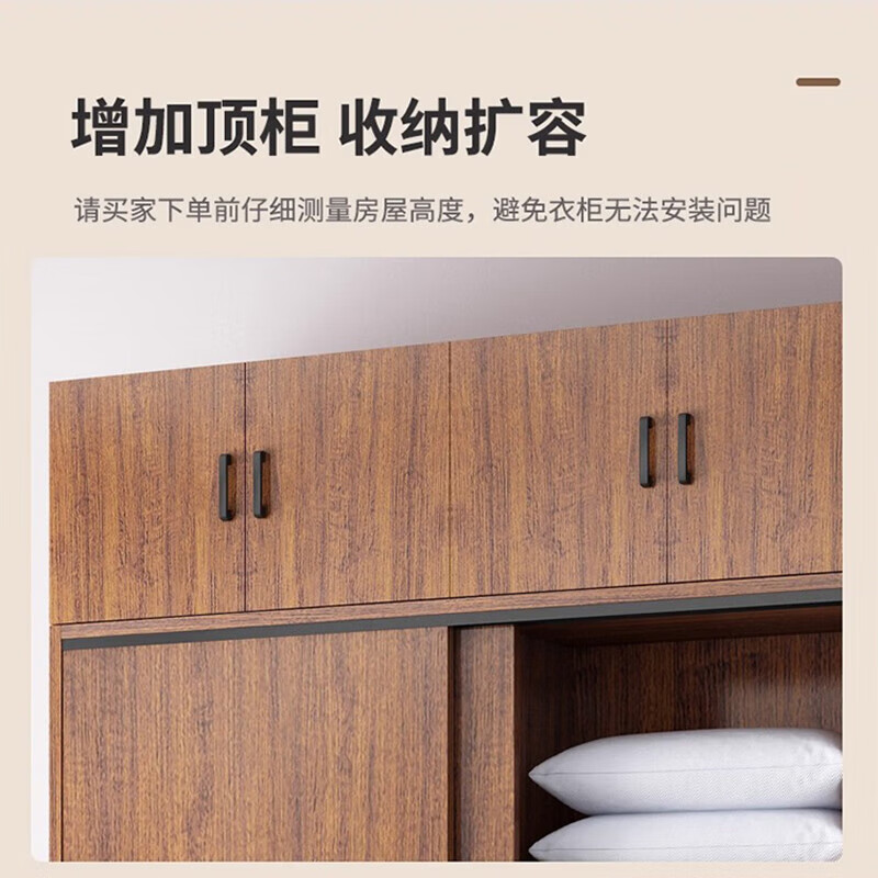 Haoxuan sliding door wardrobe home bedroom new 2025 small apartment rental house solid wood strong and durable hanging wardrobe two-door main cabinet (length 120*width 45*height 180)