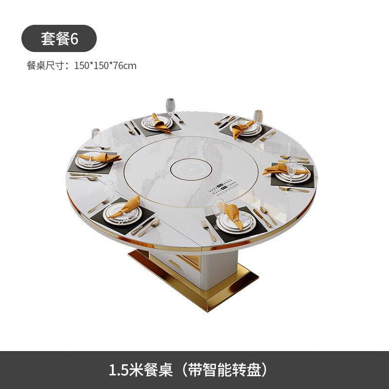 Light luxury high-end slate dining table and chairs, multi-functional household induction cooker, smart dining table, modern simple retractable and foldable 1.5-meter dining table, induction cooker turntable for warming dishes