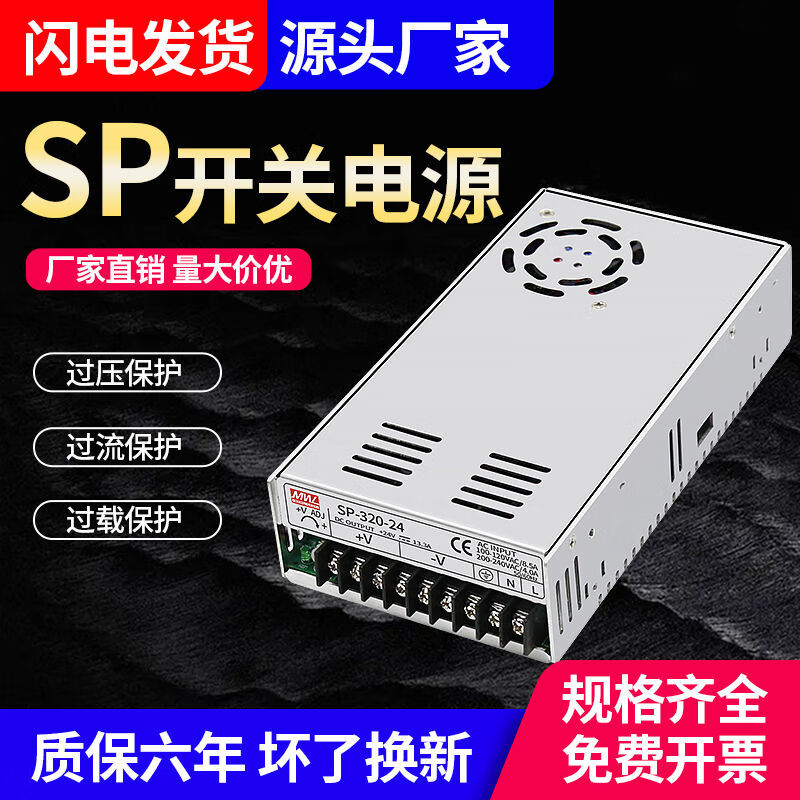 CLCEYSP switching power supply SP2002427SP32027SP2402410SP32024V SP-500W-36V
