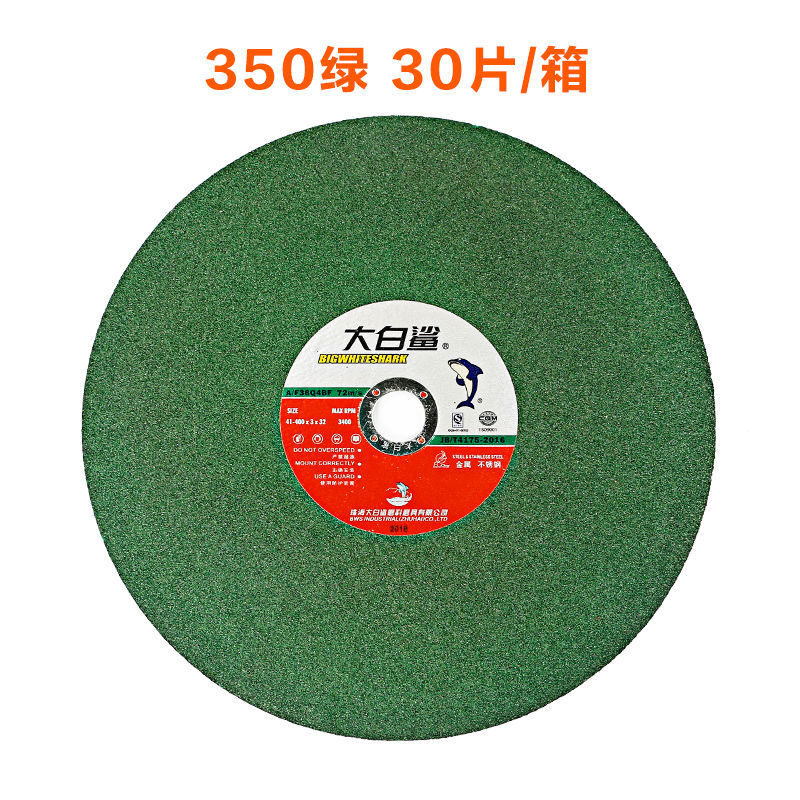 CLCEY350 cutting blade 400 metal stainless steel resin grinding wheel blade 355 cutting machine saw blade large cutting blade Great White Shark 400 black 25 pieces