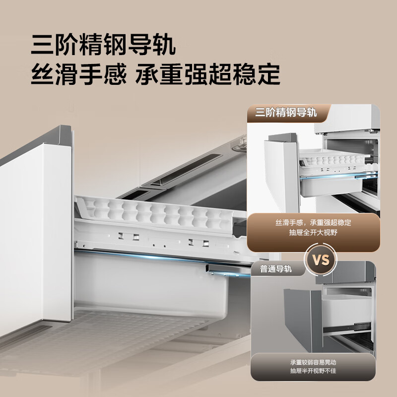 TCL 532-liter T9 Pro French multi-door four-door dual-system dual-odor ultra-thin zero-embedded bottom cooling refrigerator home first-class energy efficiency trade-in R532T9-DQS Rhythm White