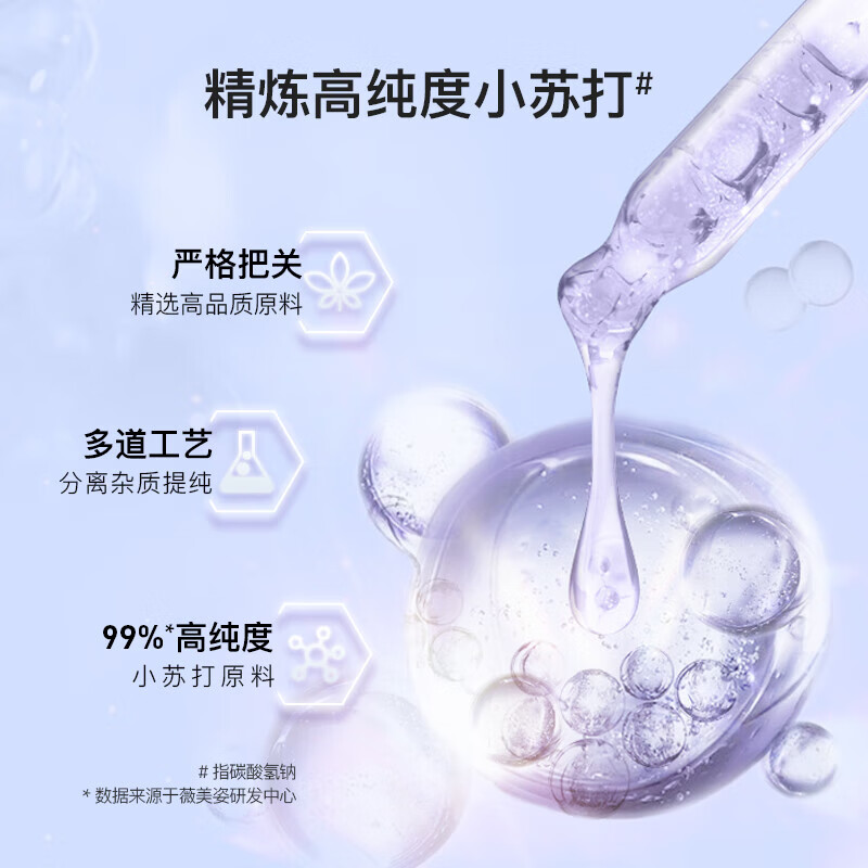 Shuke Baking Soda Toothpaste containing fluoride for stain removal and whitening, 3 tubes total 480g, lime, mint, chamomile, on clearance.