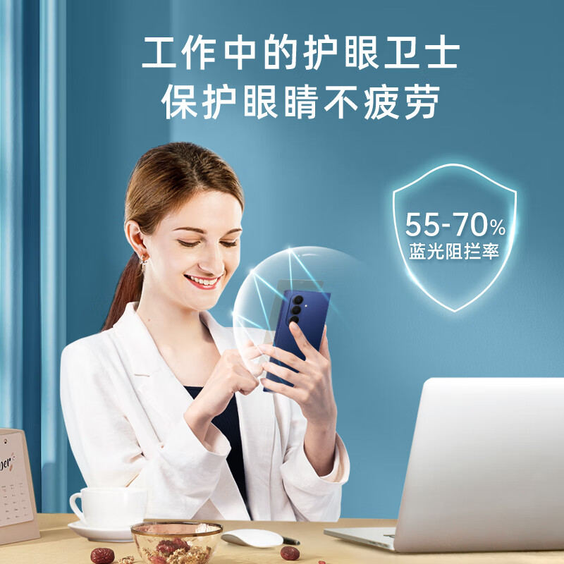 0 degree suitable for Samsung ZFold7 Samsung W26 tempered film ZFold6 mobile phone film front screen protective film rare earth eye protection anti-blue light protective film anti-fingerprint anti-fall and anti-explosion ZFold7/W26-front film (more suitable for mobile phone cases) limited time promotion AG anti-glare rare earth eye protection version-eight items of medical protection