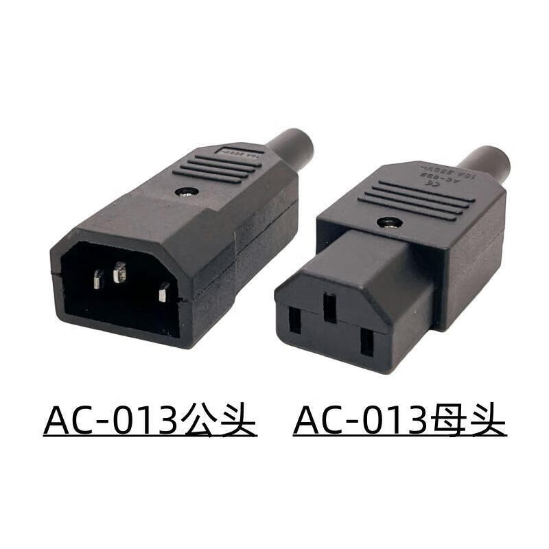 AC-03 pin socket card type AC04AC05 switch with light AC-02AC06 three-hole power cord plug male and female power cord 1.8 meters_100 pieces