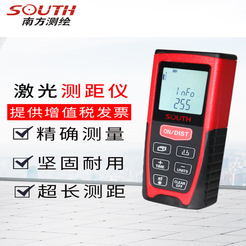 Southern Surveying and Mapping Southern Laser Distance Meter Handheld Distance Measurement Instrument Laser Ruler Electronic Ruler Southern Surveying and Mapping Distance Meter PD54S (40 meters)