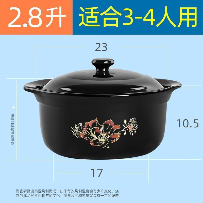 Tirona ceramic casserole casserole stew pot household gas large-capacity casserole ceramic pot special soup soup open flame high temperature resistance unglazed 4-6 people 4000ml