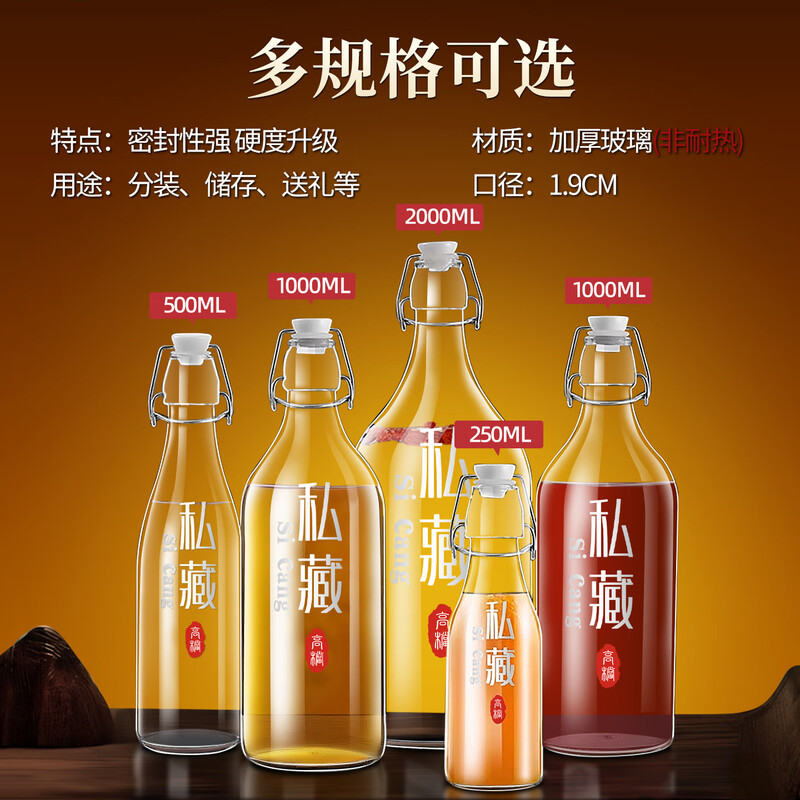 Home Story (KATEI STORY) Japanese glass wine bottle empty bottle sealed high-end wine storage sealed wine special 2 catties liquor packaging wine storage tank