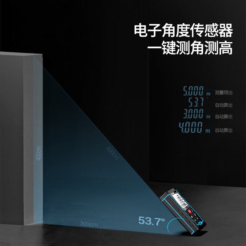 Shendawei Laser Distance Meter High-Precision Handheld Measurement Ruler Distance Electronic Laser Ruler Measurement Room Instrument 70 Meter Standard Version (Ordinary Battery)