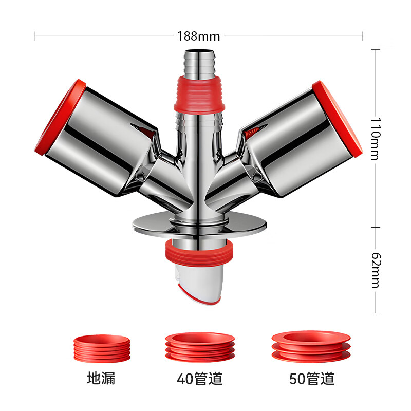 Dezhong washing machine drain four-way four-in-one floor drain drain pipe drain pipe joint P202