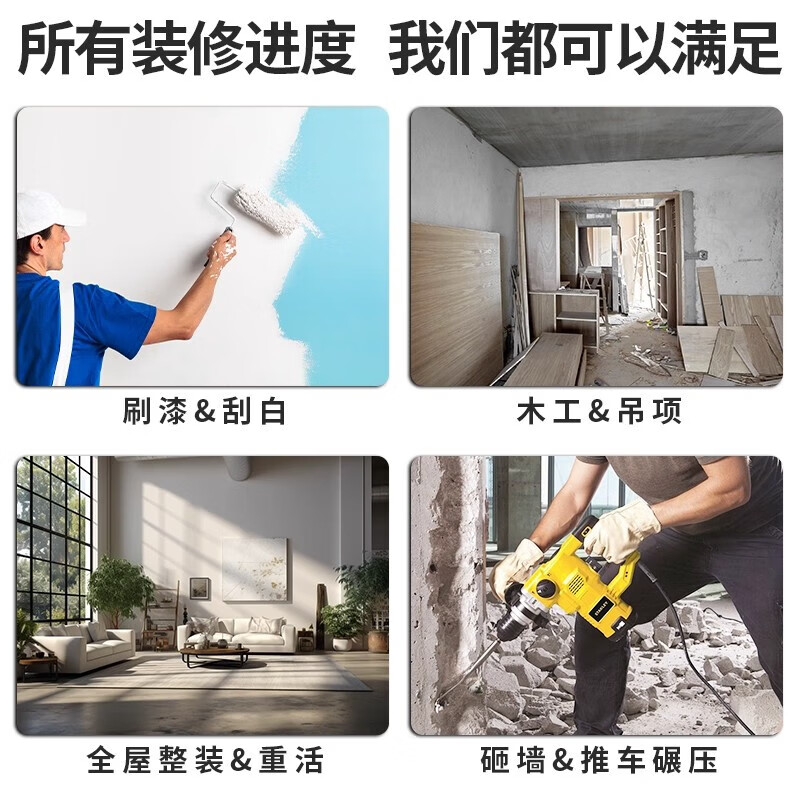 Decoration floor protective film, ceramic tile floor tile floor film, thickened protection floor covering, home decoration floor leather dust-proof and moisture-proof film, 4.0MM thick, all-purpose, universal, top wear-resistant, 120 flat green, free with enough tape