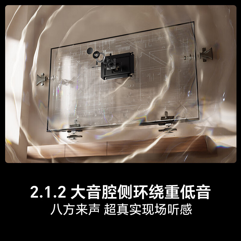 Hisense TV E7Q 85 inches Xinxin chip H6 overclocked version Obsidian Pro XDR5200nits 3500 partitions National subsidy World Cup TV 85E7Q