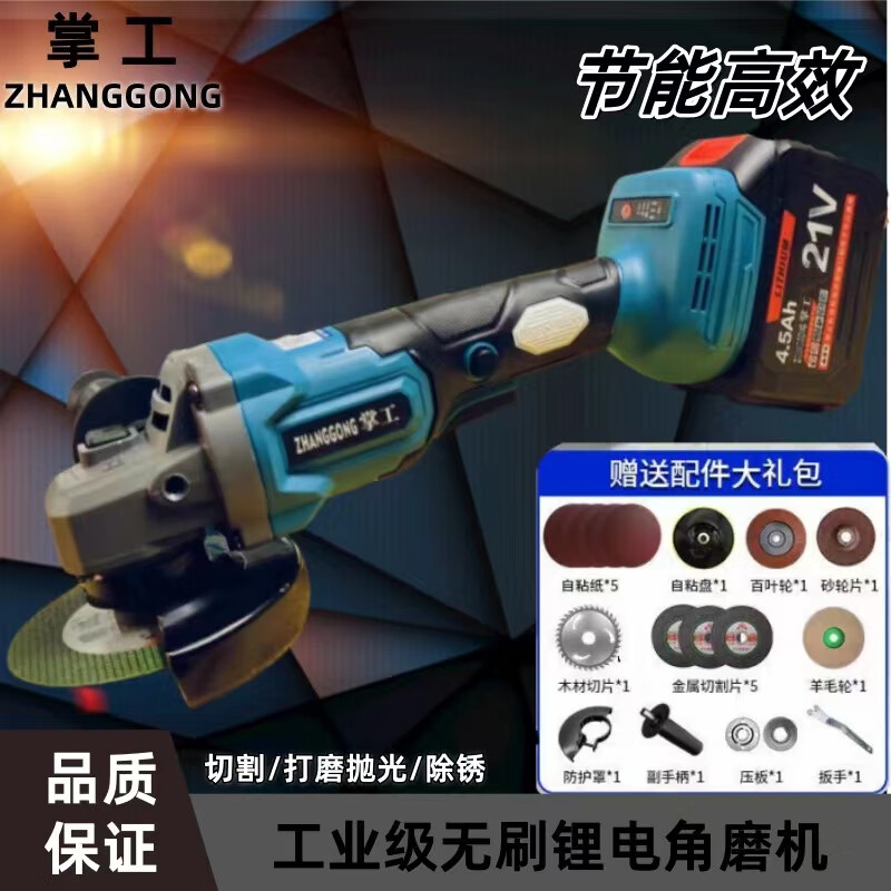 Makita universal brushless rechargeable angle grinder wireless grinder cutting machine polisher Makita model 15 sections 7.5Ah two batteries and one charger in paper box