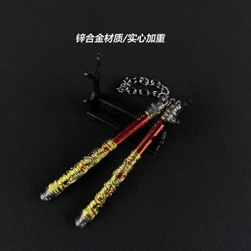 OSKV Freddy Tail Thorn Toy Peace Elite Subway Escape Figure Surnan Star Game Peripheral Weapons and Props Shenlong Nunchuk/Total Length 45cm