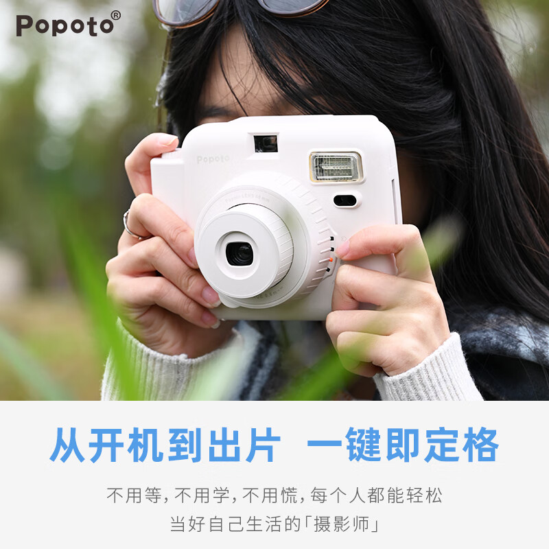 POPOTO instant camera, one-time imaging camera, birthday gift for girlfriend, student party selfie, portable travel, cream white stand-alone