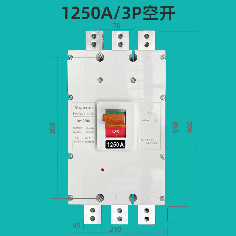 Shanghai People's CM1 plastic case circuit breaker air switch three-phase 3P four-wire air switch 125A250A400A630A 4p 1600A