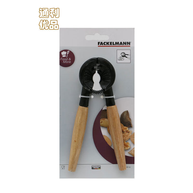 Fackelmann Fackelmann wooden handle aluminum alloy multi-functional funnel-shaped nut walnut clip walnut needle hairy crab pliers nut walnut clip