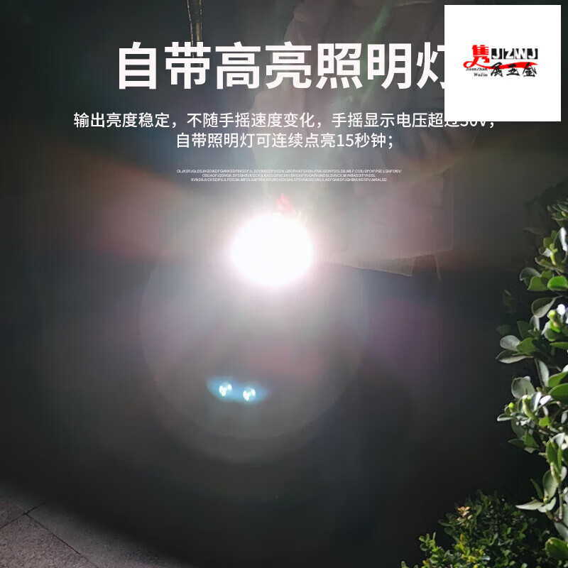 Eternal Dynamics hand-cranked generator is ready for war. It can store electricity and pedal household generator. Manual small portable high-power 220V 30w hand-cranked generator.