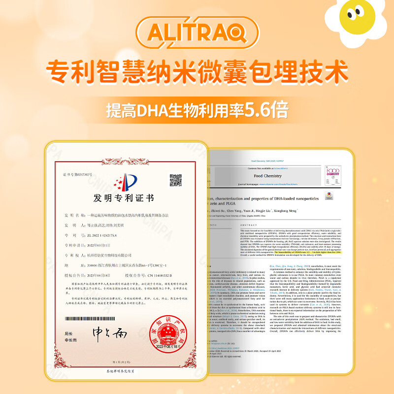 Elliot DHA lutein ester nutrient liquid drink 15g*10 (peach flavor) 6 boxes