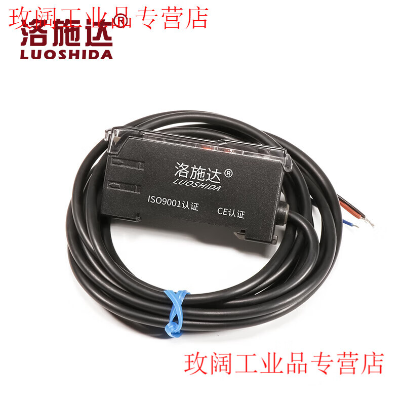 Yue Changsheng fiber amplifier sensor E3X-NA11 through-beam diffuse reflection color sensing photoelectric switch LSD-FN11 single digital display amplifier LSD-V11NPN type