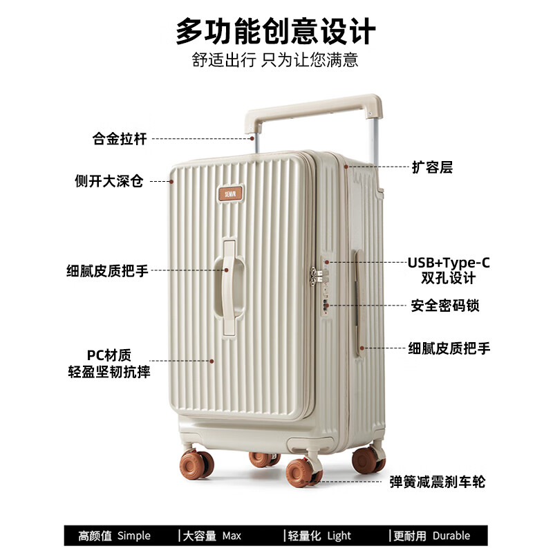 Semir luggage new style side-opening cover large deep compartment trolley case multi-functional expandable PC suitcase password box boarding case white purple large deep compartment + shock-absorbing brake wheel 20 inches PC material + expandable box