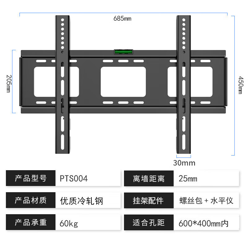 Beishi TV Bracket TV Mount Thickened TV Wall Mount Bracket is suitable for Xiaomi TV Mount 43 50 55 65 70 75 85 inch TV stand suitable for Xiaomi TV 32-75 inches/fixed/upgrade thickening