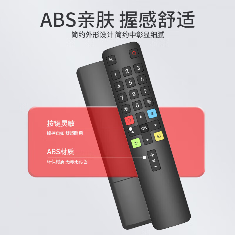 Xizhou Yeyu adapts to TCL TV remote control ARC801L RC801LDCI1 49L2 55L2 65P3 32P6 50L2 Thunderbird Lehua Universal