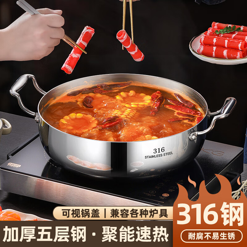 Xinmeihao 316 stainless steel soup pot household extra thick double-ear pot one-piece hot pot large capacity commercial induction cooker gas 316 stainless steel soup hot pot 32cm