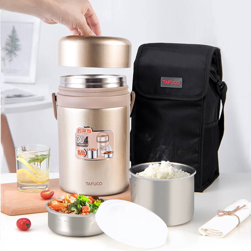 TAFUCO 304 stainless steel insulated lunch box, large-capacity work lunch box, winter day pot insulated bucket, 2.6L stainless steel color, 12 hours heat preservation + insulation bag + tableware_T03