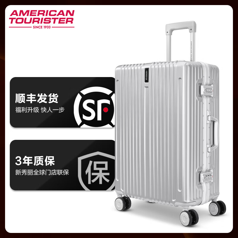 Samsonite's Aluminum Frame Suitcase Trolley Travel Spinner Password Box Fashionable Business Travel Men's and Women's TY1 Matte Silver | Aluminum Frame 24 Inch | 4.61kg | Required to be checked in