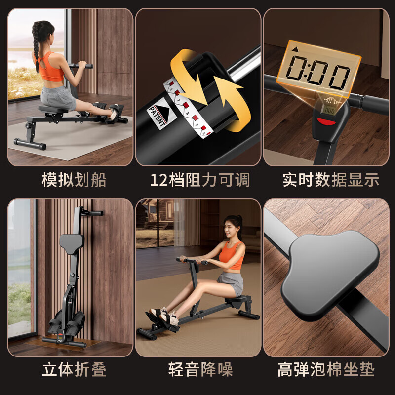 ANTEPOP rowing machine home fitness equipment exercise weight loss aerobic artifact core belly reduction exercise indoor 12-level resistance/digital display/foldable storage/black