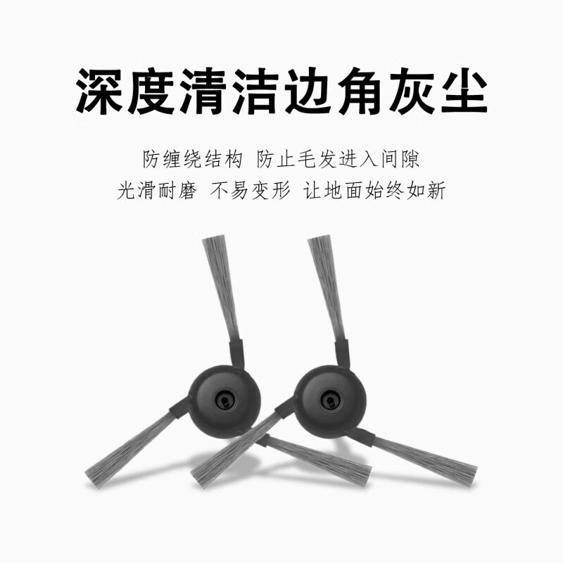 Suitable for Chuimi S50 Pro/Ultra sweeping robot accessories, roller brush, mop cloth, filter, dust collection bag, roller brush holder, 1 piece