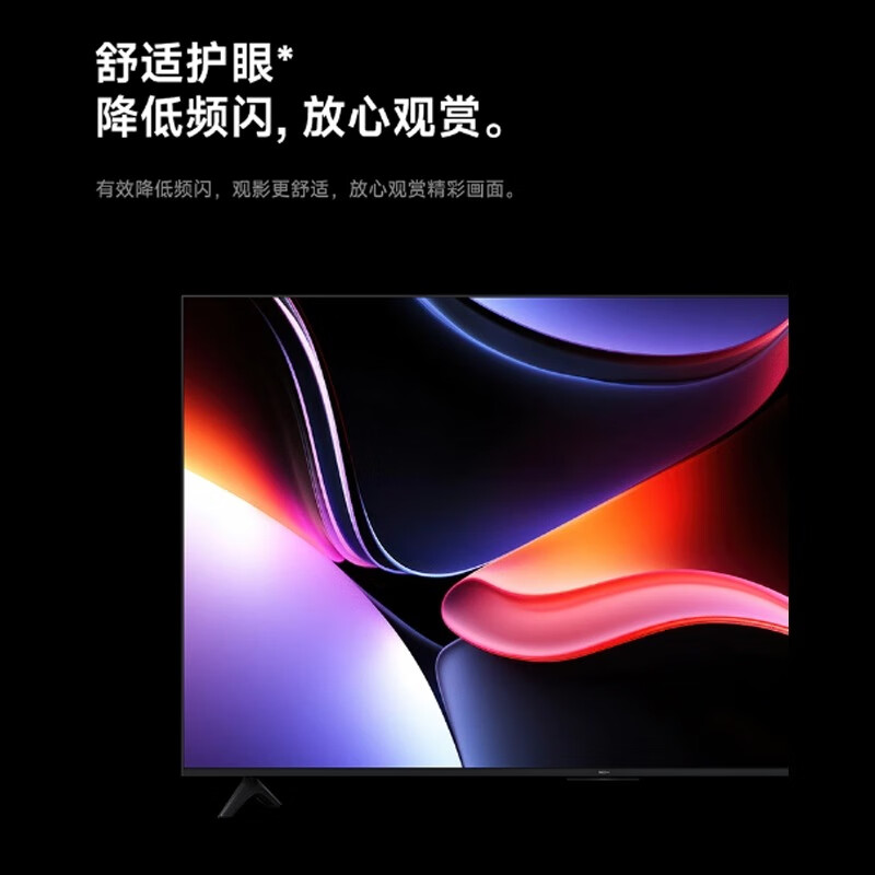 Xiaomi chip smart LCD TV ultra-high definition home smart network wifi voice projection screen eye protection living room full screen 55 inches 8+256G large memory high brush model smart network version + free installation