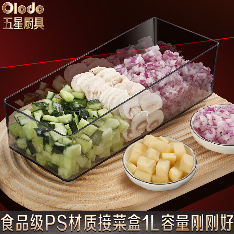 Olodo manual dicing artifact household vegetable cutter multi-function slicer kitchen tool vegetable cutter professional dice cutter + slicing