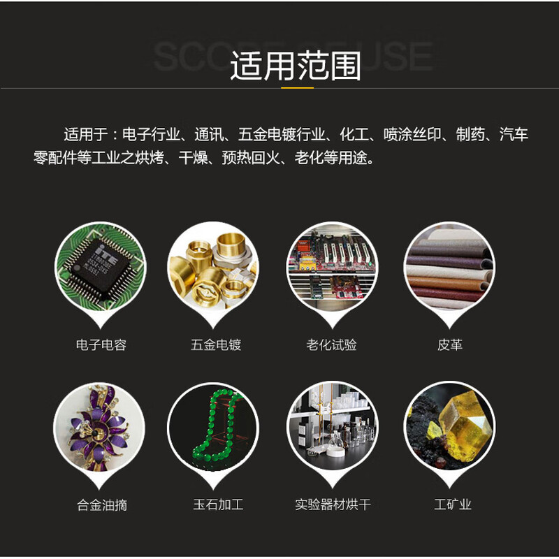 High temperature electric blast industrial oven constant temperature industrial drying oven large hot air circulation oven small dryer inner size 0.6 meters wide * 0.6 meters deep * 0.8 meters high