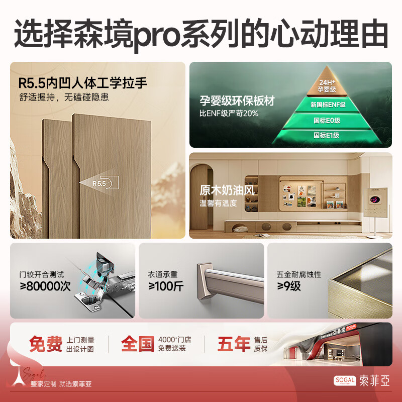 Sophia tatami bed, log style bookcase, desk, wardrobe integrated with lift table, storage cabinet furniture, teenagers' second bedroom, privileged deposit (can be canceled in store)